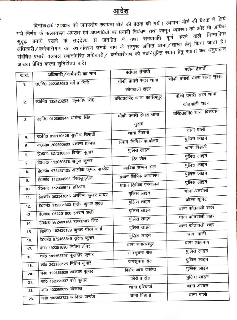 IMG-20241207-WA0120(1)