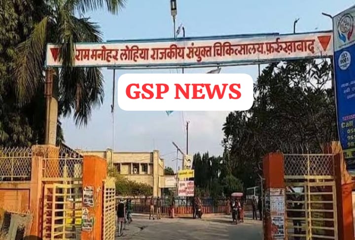 सिपाही सूरज राठी व अमित यादव अपनी बाइक से जा रहे थे उसी समय रोडवेज बस ने जोरदार टक्कर मारी जिससे दोनों सिपाही गंभीर रूप से घायल हो गए